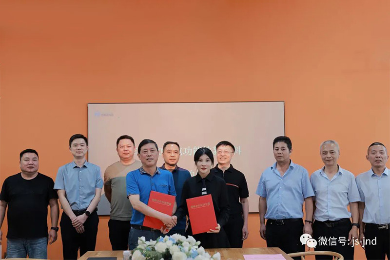 吉能達公司與淮南市大通區政府簽訂“年產100萬噸功能性納米新材料戰略合作協議”